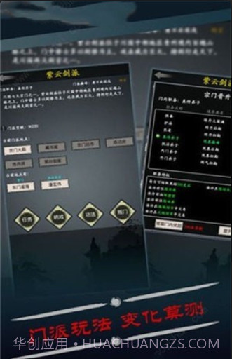 修真小虾米截图1