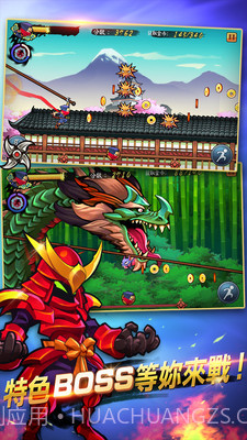 忍者突袭截图2 忍者突袭截图2