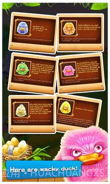 怪鸭对对碰截图5 怪鸭对对碰截图5