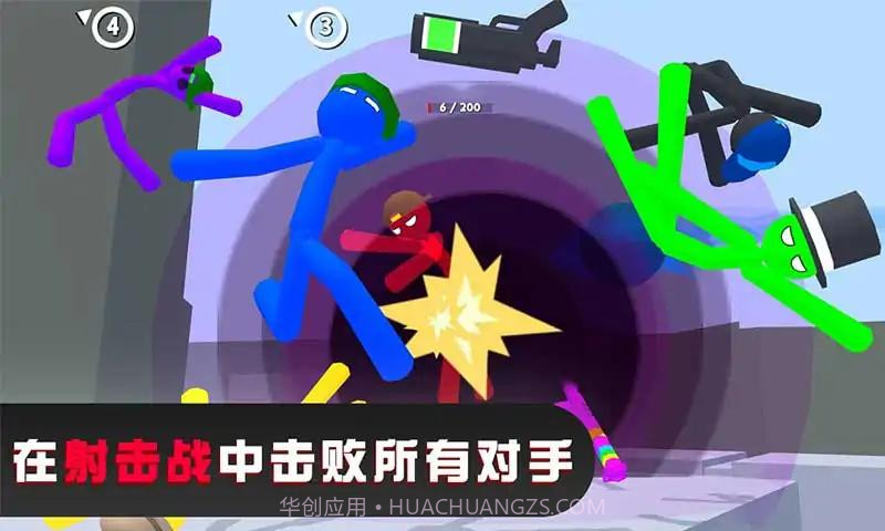 火柴人格斗混战截图4 火柴人格斗混战截图4