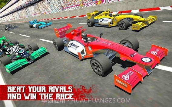 快速真方程式赛车截图1
