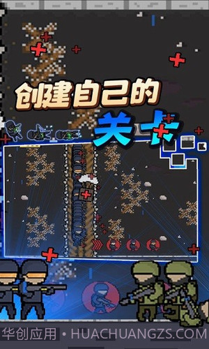 我有我的兵截图1 我有我的兵截图1