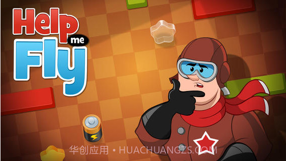 帮助我飞截图1 帮助我飞截图1