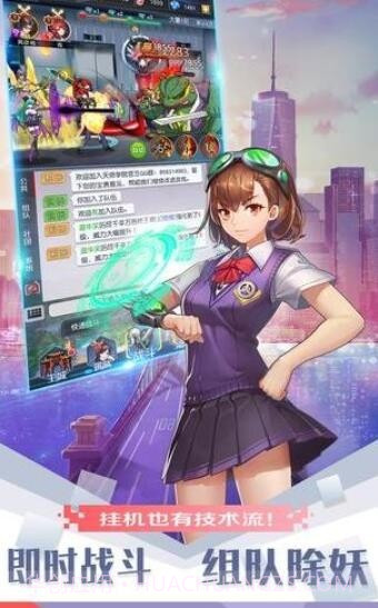 保卫天师截图4 保卫天师截图4