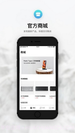 IQUNIX截图2