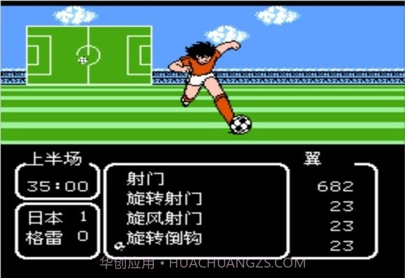 天使之翼2 无限体力版(悟饭)截图3 天使之翼2 无限体力版(悟饭)截图3