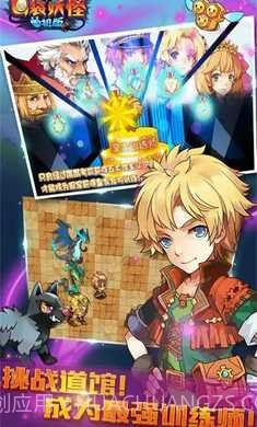 口袋妖怪开局送六只神兽截图1 口袋妖怪开局送六只神兽截图1