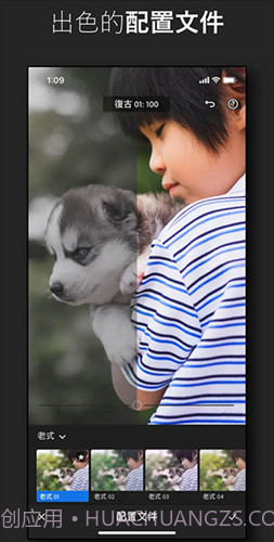 Lightroom免费版安卓截图1 Lightroom免费版安卓截图1