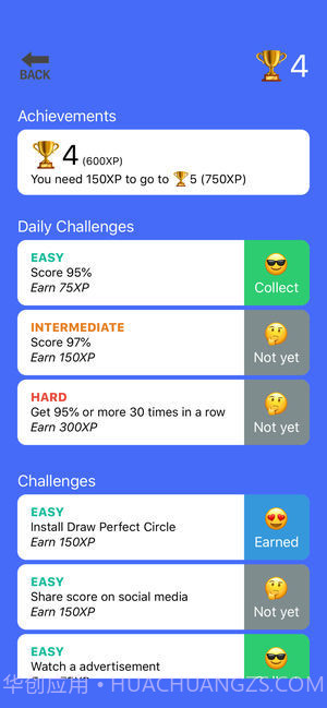 手机画圆游戏截图1 手机画圆游戏截图1