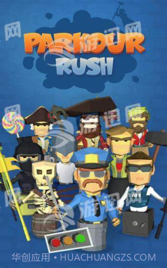 匆匆的锤子无腿跑酷手机版截图3