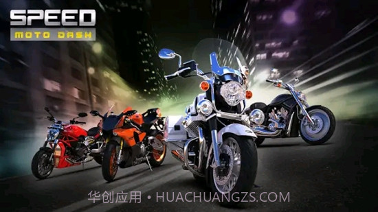 冲刺摩托Speed Moto Dash截图2 冲刺摩托Speed Moto Dash截图2