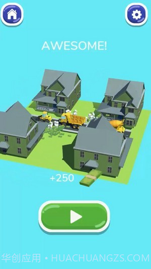 模拟城市推土机截图1 模拟城市推土机截图1