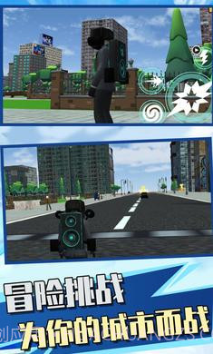 监控人超级英雄截图1 监控人超级英雄截图1