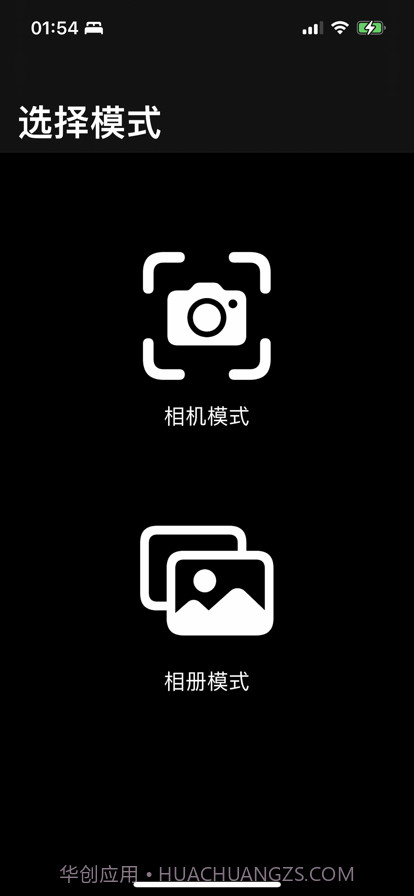 极速扫码截图1 极速扫码截图1