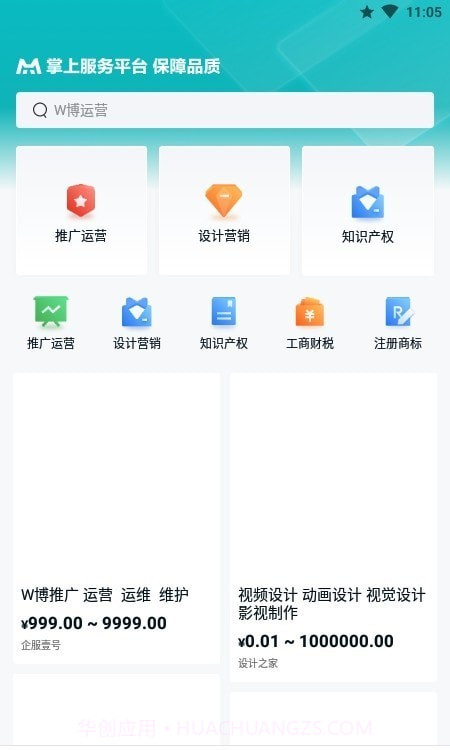 本狐截图4 本狐截图4