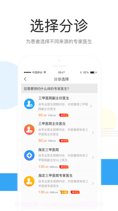 浩远医疗截图2 浩远医疗截图2