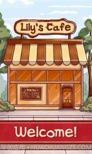 莉莉的咖啡馆截图1 莉莉的咖啡馆截图1