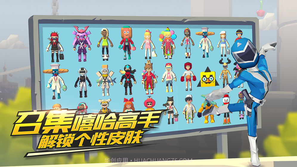 嘻哈酷跑测试版截图1 嘻哈酷跑测试版截图1