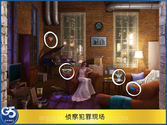 新娘连环被杀案截图1