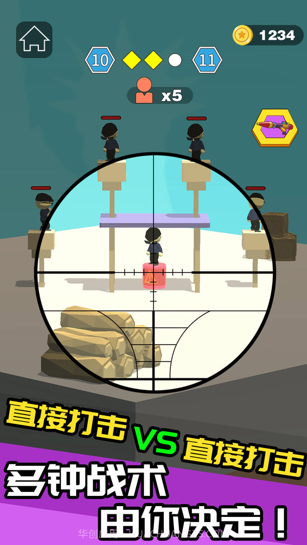 我狙打得贼六！截图3