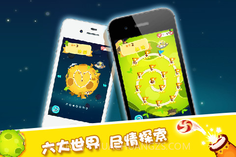 开心弹弹乐截图5 开心弹弹乐截图5