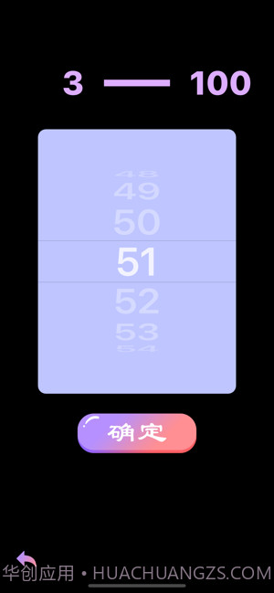 喝酒聚餐神器截图2 喝酒聚餐神器截图2