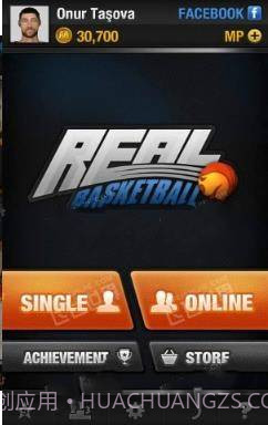 真实篮球3D截图3