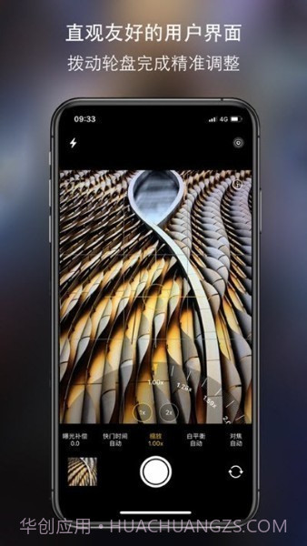 iphone原相机截图1