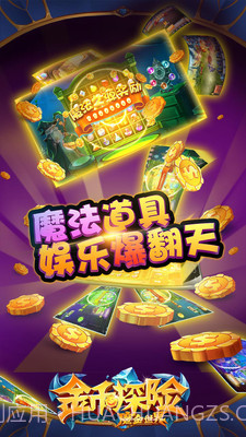 金币探险截图5