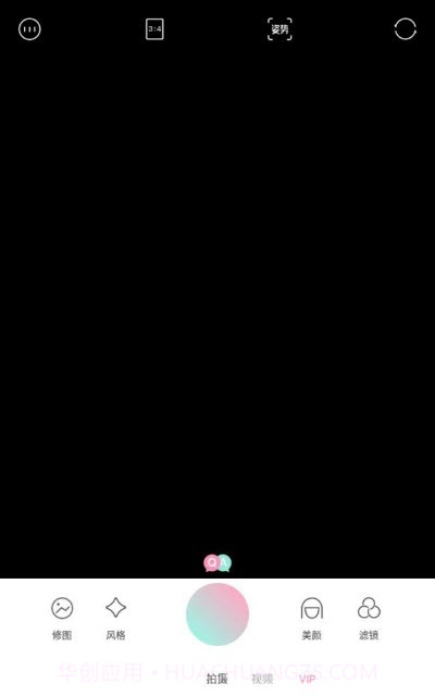 轻颜相机(VIP会员特权)截图3 轻颜相机(VIP会员特权)截图3