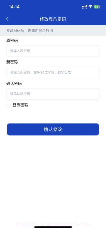 中金智造截图5 中金智造截图5
