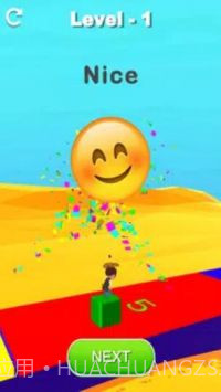 堆栈轨道制造者截图3