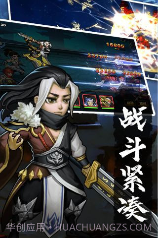 孤龙山手机版截图4