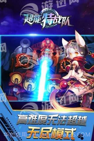 银河保卫联盟截图2 银河保卫联盟截图2