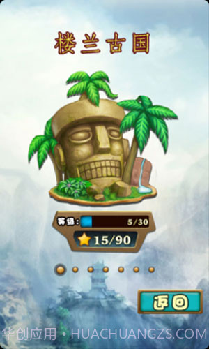 船长泡泡龙截图3