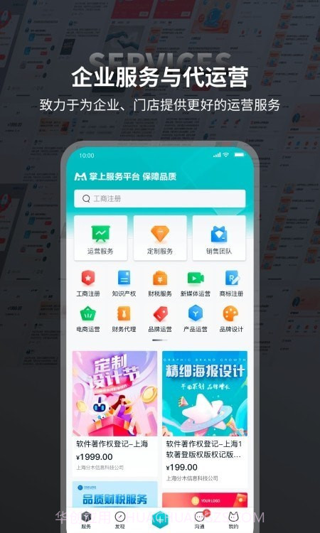 本狐截图3 本狐截图3