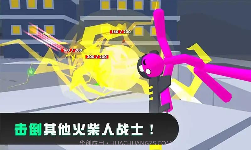 火柴人格斗混战截图3 火柴人格斗混战截图3