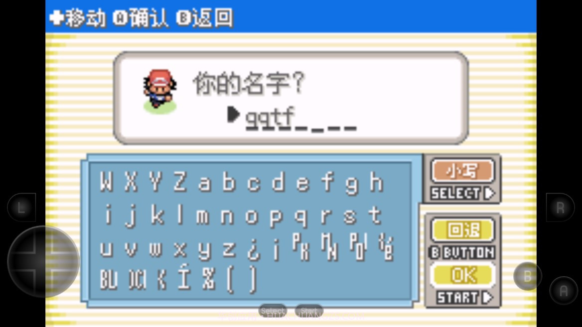 口袋妖怪内置作弊菜单截图3