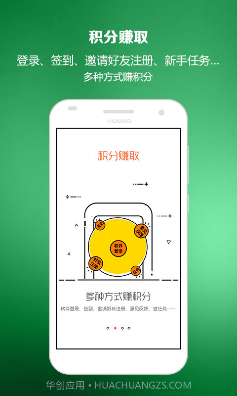 智慧商贸进销存免费版截图2 智慧商贸进销存免费版截图2