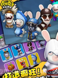 疯狂兔子:无敌跑跑截图2 疯狂兔子:无敌跑跑截图2