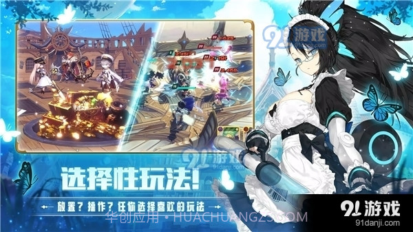 德米安传记海盗联盟正式版截图2 德米安传记海盗联盟正式版截图2