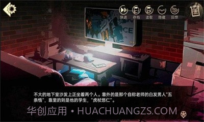 三度镜截图3 三度镜截图3