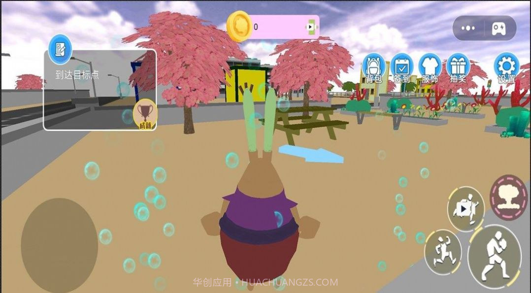 海底游乐园截图1 海底游乐园截图1