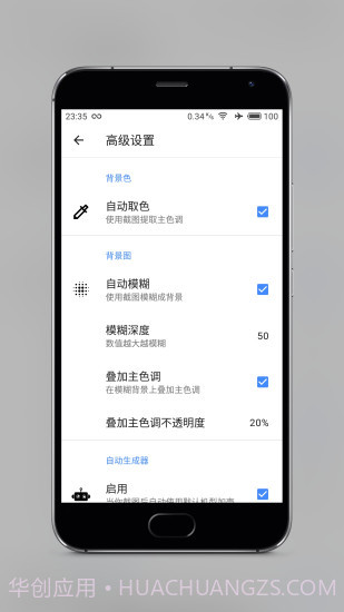 Snapmod截图2 Snapmod截图2
