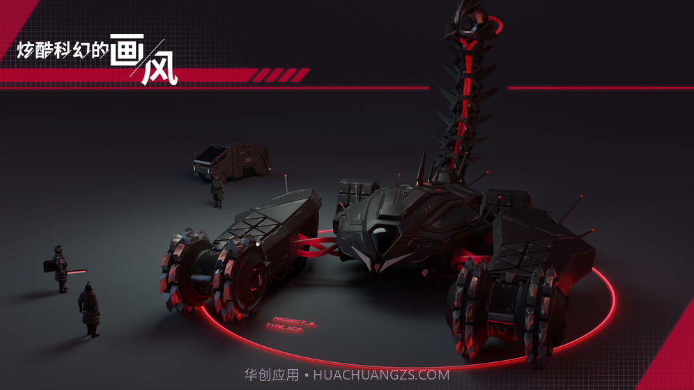 代号:开刃截图2 代号:开刃截图2