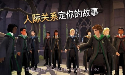 哈利波特:霍格沃茨之谜截图1 哈利波特:霍格沃茨之谜截图1