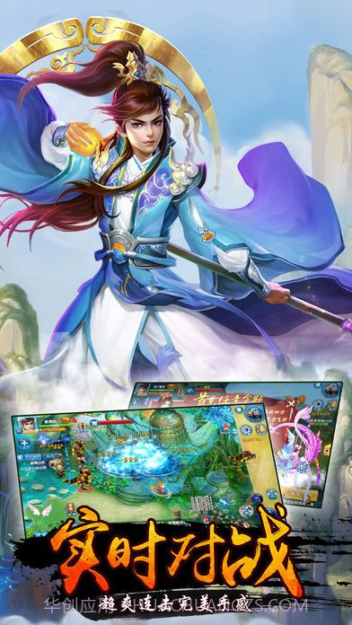 大话战歌截图2 大话战歌截图2