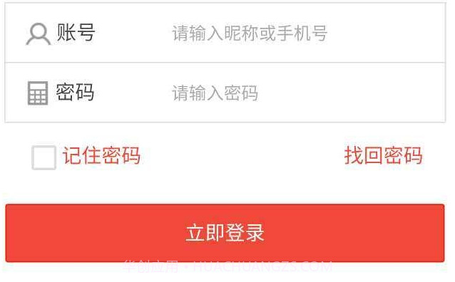 JPGOODBUY截图2 JPGOODBUY截图2