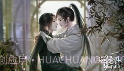 这届宫斗玩不起易次元截图1 这届宫斗玩不起易次元截图1