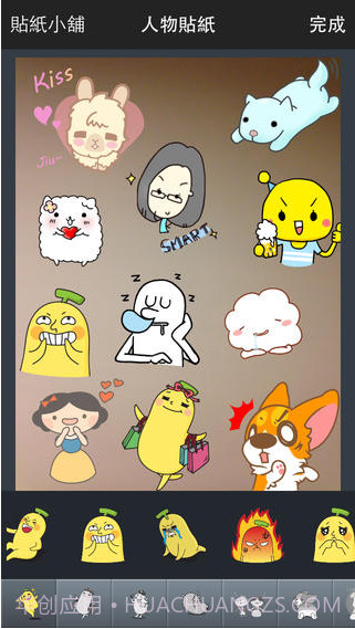 香蕉相机截图4 香蕉相机截图4